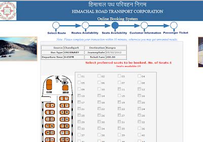 hrtc portal